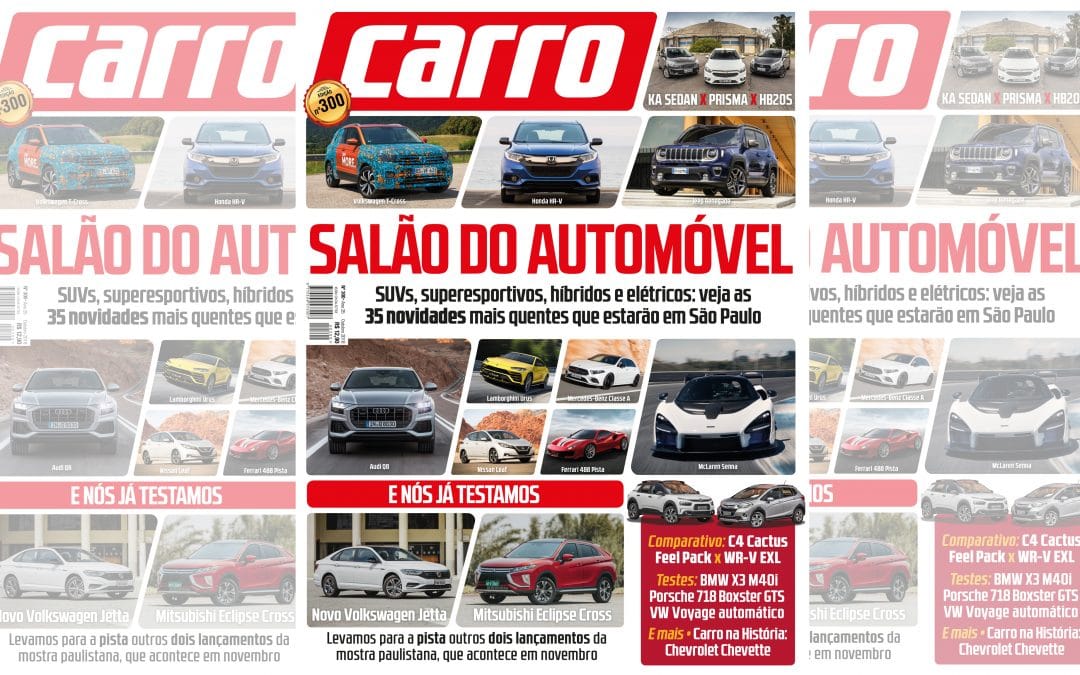 Automóveis na web - Revista Carro