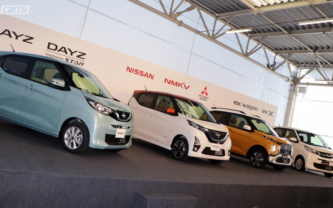 Nissan e Mitsubishi investem em miniveículos de condução semiautônoma