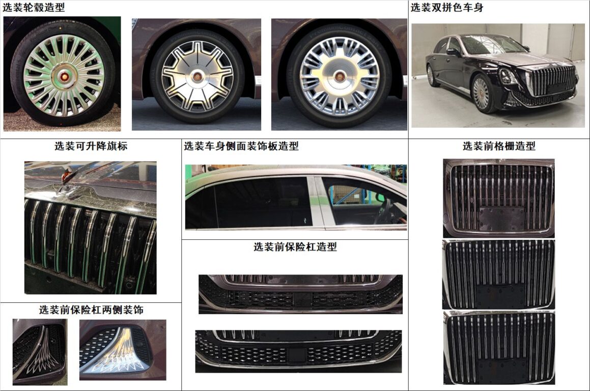 Marca de luxo registra nova versão do Hongqi L1 na China: conheça 