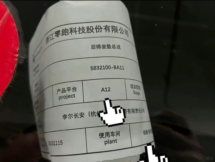 Leapmotors pode servir de base para elétricos da Fiat na Europa 
