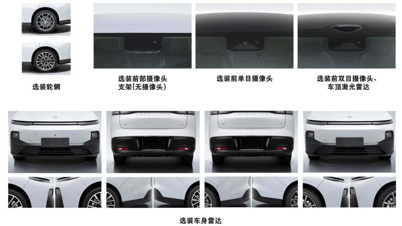 Leapmotor2-1280x720.jpeg