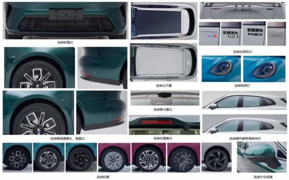 Detalhes do novo GWM Ora 5 PHEV